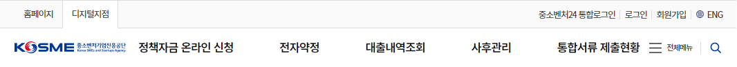 상단메뉴바 화면