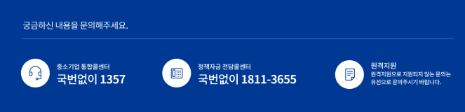 고객지원 화면