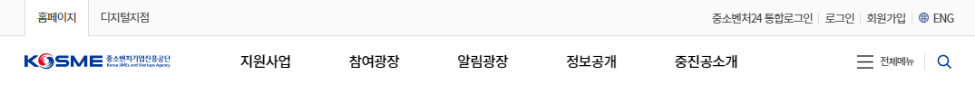 상단메뉴바 화면